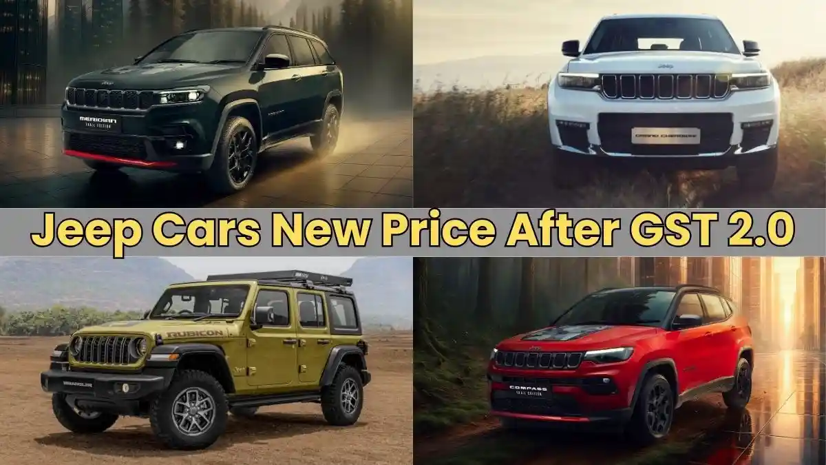 Jeep Cars New Price After GST 2.0 Save Up to Rs 4.84 Lakh