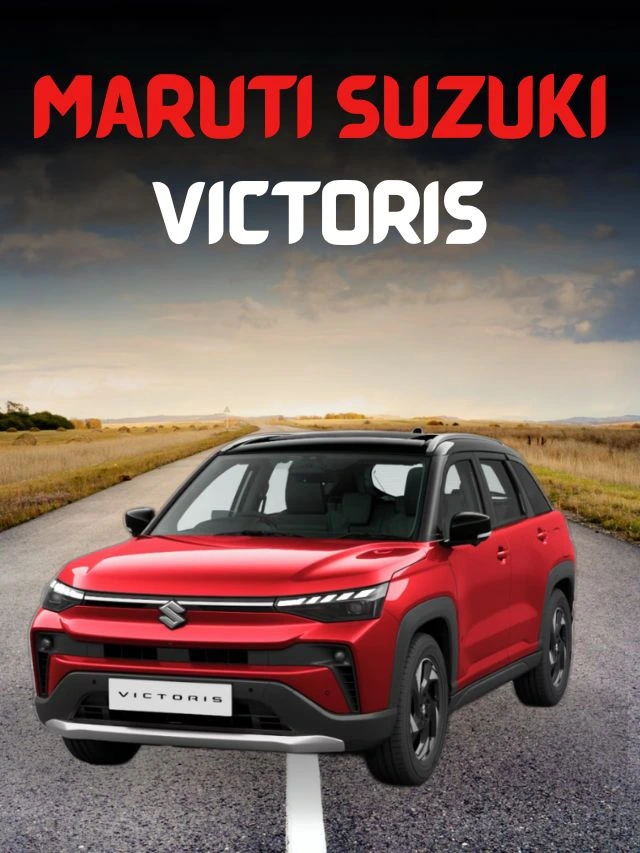 Maruti Suzuki Victoris features & Quick Review